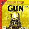 В продаже: локализации GUN и Sacrifice от «1С» (РС)