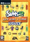В продаже: дополнение «The Sims 2: Каталог - Для дома и семьи» (РС)