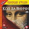 В продаже: 3 игры, изданные «1С» (PC)