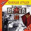 В печати: стратегия «В тылу врага 2» (РС) 