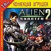 В печати: экшен Alien Shooter 2 (РС)
