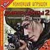 В печати: стратегия «В тылу врага: Диверсанты 2» (РС)
