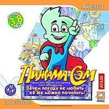 На золоте: 4 детские игры, изданные компанией «Акелла» (РС)