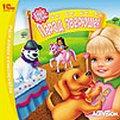 В печати: обучающая игра «Парад зверюшек клуба Шелли» (РС)