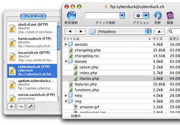 Выпущено обновление FTP-клиента Cyberduck