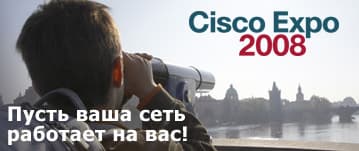 Открыта регистрация участников Cisco Expo-2008 в Украине