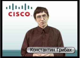 Доступен текстовый вариант ответов CISCO!