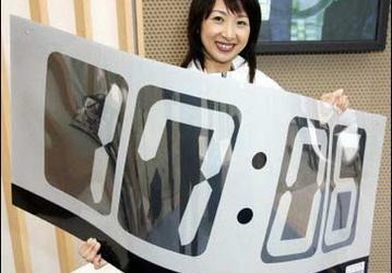 Citizen Introduces 3mm Thin Flexible Wall Clock