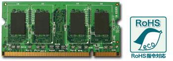 Green House Offers Green Memory For Macbooks