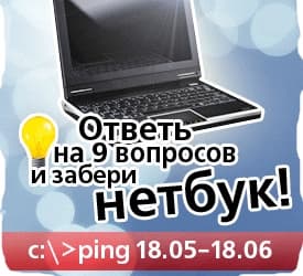 DSSL проводит конкурс для системных администраторов