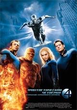 DVD R5: фильм "Фантастическая четверка 2: вторжение Серебряного Серфера"