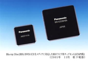 Panasonic Develops First Chipset For Blu-ray Disc Drive