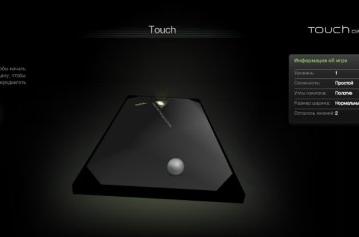 НТС Touch Diamond: игра с «бриллиантами»
