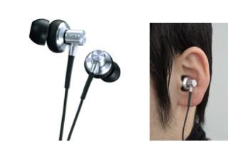 Маленькие но мощные наушники Sony MDR-EX90SL 