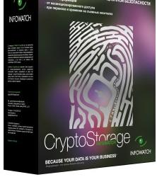 InfoWatch CryptoStorage: с января – в магазинах Москвы и регионов