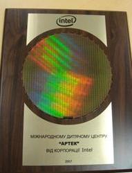 Intel приняла участие во 2-м Международном гуманитарном форуме «Возрождение, обновление и развитие  человека» 