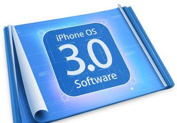 17 марта Apple продемонстрирует iPhone OS 3.0 