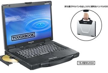 Panasonic TOUGHBOOK 52 — защищенный ноутбук на платформе Centrino 2 
