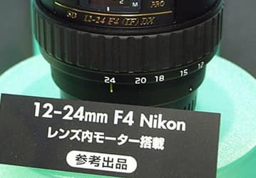 Новинки Tokina на PIE2008