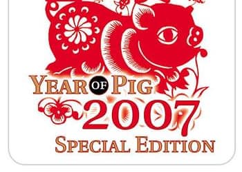 PowerColor X1650 PRO под Новый год — "Year of the Pig 2007 Special Edition"