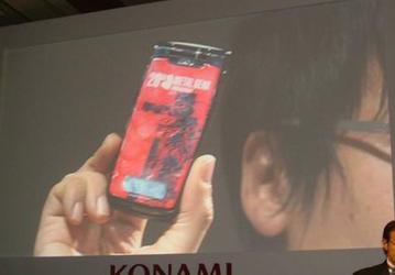 Sony Ericsson W53S Metal Gear Solid Edition