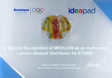 MERLION начинает дистрибуцию ноутбуков Lenovo