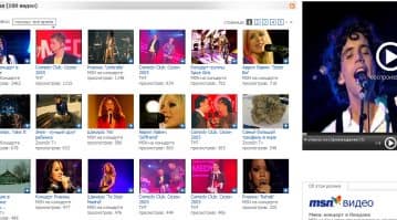 Портал MSN Россия открывает сервис MSN Видео
