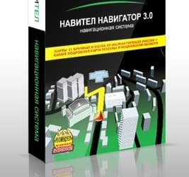 «Центр Навигационных Технологий»: акция «XXL – картографическая экспансия»