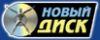 В продаже: локализация игры "КиберZона"