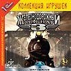 Локализованная версия стратегии Railroad Tycoon 3 отправлена в печать
