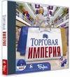 Анонс: экономический симулятор Shopping Centre Tycoon по-русски