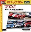 В продаже: гоночный симулятор TOCA Race Driver 2 от «1С»