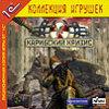 Патч 1.2 для стратегии «Карибский кризис»