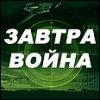 Анонс: космосимулятор &laquo;Завтра война&raquo; от компании &laquo;1С&raquo;