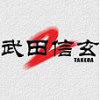 Анонс: локализация стратегии Takeda 2 компанией «1С»