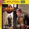 В продаже: ролевая игра «Серп и Молот»