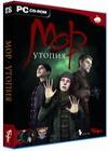 В печати: экшен, ролевая игра и квест &laquo;Мор. Утопия&raquo;