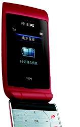 Philips: телефон «раскладушка» Xenium 9@9q