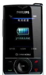 Philips Xenium X500 — телефон «долгожитель»