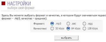 Подкасты iXBT.com теперь доступны в разных форматах