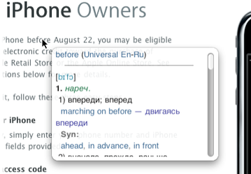 Новая версия TranslateIt! for Mac содержит несколько десятков улучшений 