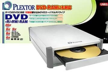 Plextor: выпуск внешнего 16x DVD пишущего привода - PX-750UF