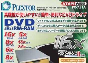 Plextor PX-751A – новый мультиформатный пишущий DVD-привод
