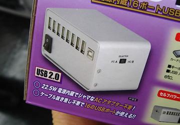 Century: 16-портовый USB 2.0-концентратор