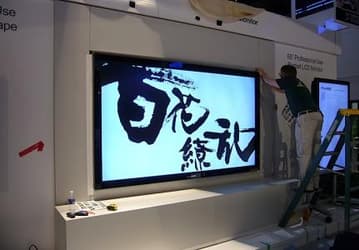 CES 2007: Sharp представляет самый большой в мире ЖК-телевизор с диагональю 108"