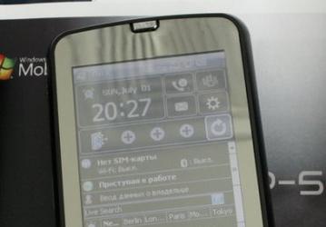 «Скай Линк» представляет новый EV-DO-коммуникатор на премьере «Секретных материалов»