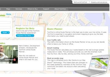 TomTom анонсирует онлайновый планировщик маршрута Route Planner