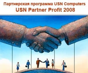 USN Computers:  новая партнерская программа для оптовых клиентов