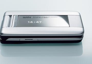 Kyocera Showcases Latest Mobile Phones At ITU 2006