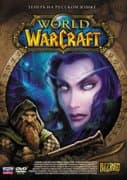 World of Warcraft: комплекты для игры он-лайн
